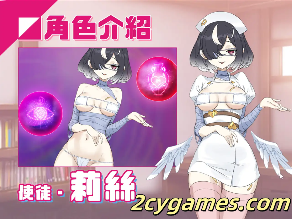 图片[3]-[PC][互动SLG/官中/NTR/异种奸] 淫眠App~用春梦让妳成为老子的女人!~ Ver1.0.2 官方中文步兵版 [558M]-2cygames