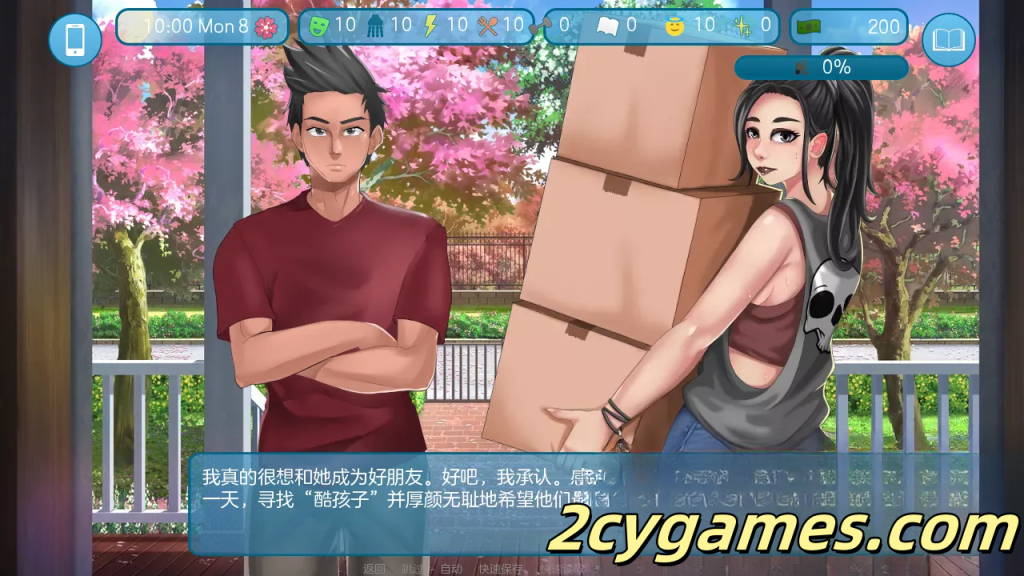 图片[3]-[PC+安卓][欧美SLG/汉化/动态] 爱与性 第二垒 [v25.9.0] Love & Sex Second Base [3.26G]-2cygames