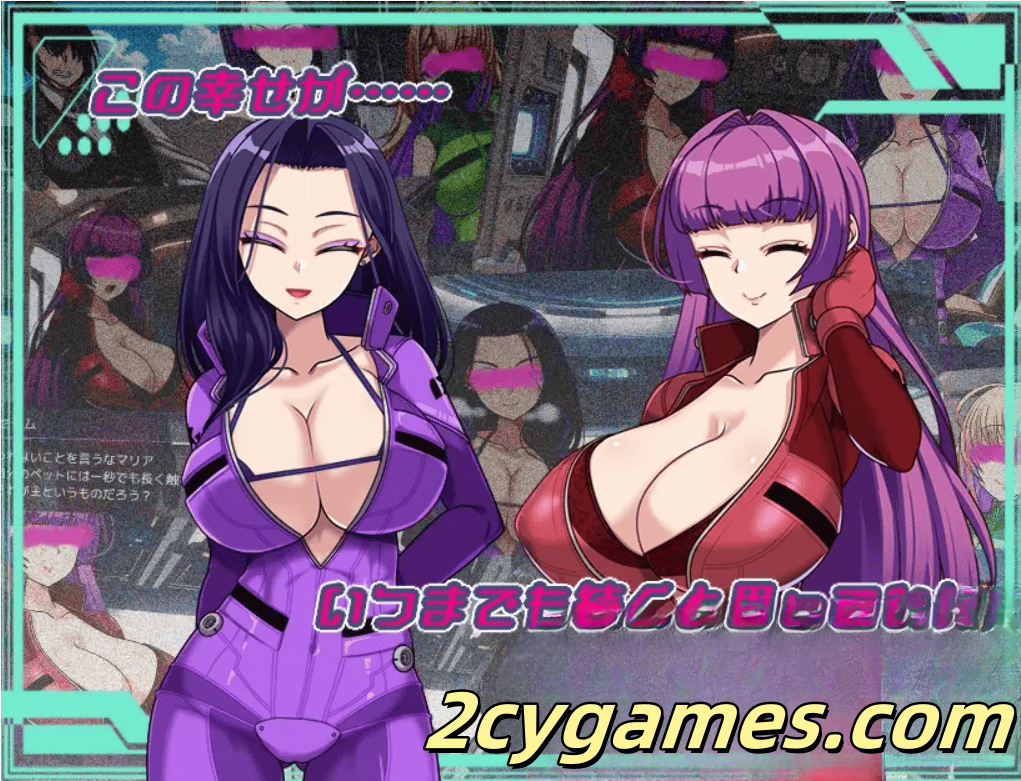 图片[4]-[PC+安卓][日系RPG/汉化/动态] 暗黑行星 ～最强的大姐姐团长们的寝取记录～ 汉化版 [3.59G]-2cygames