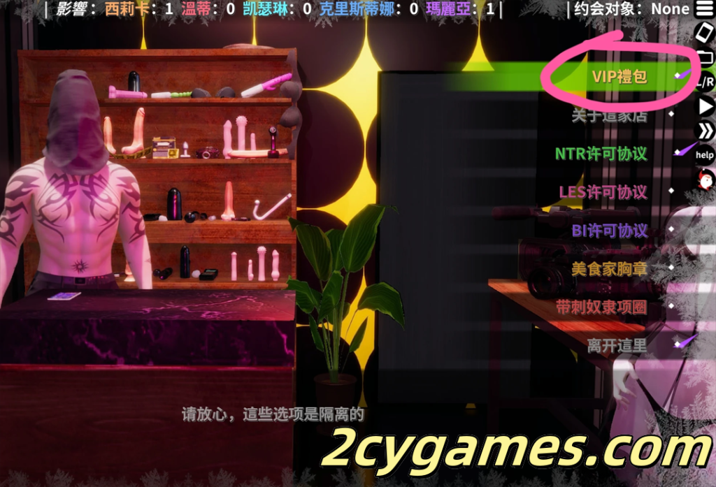 图片[4]-[PC+安卓] [亚洲SLG精品/官中/NTR/乱伦] 超能力 重制版 Supower Remake Ver0.55 官方中文版 [2.11G]-2cygames