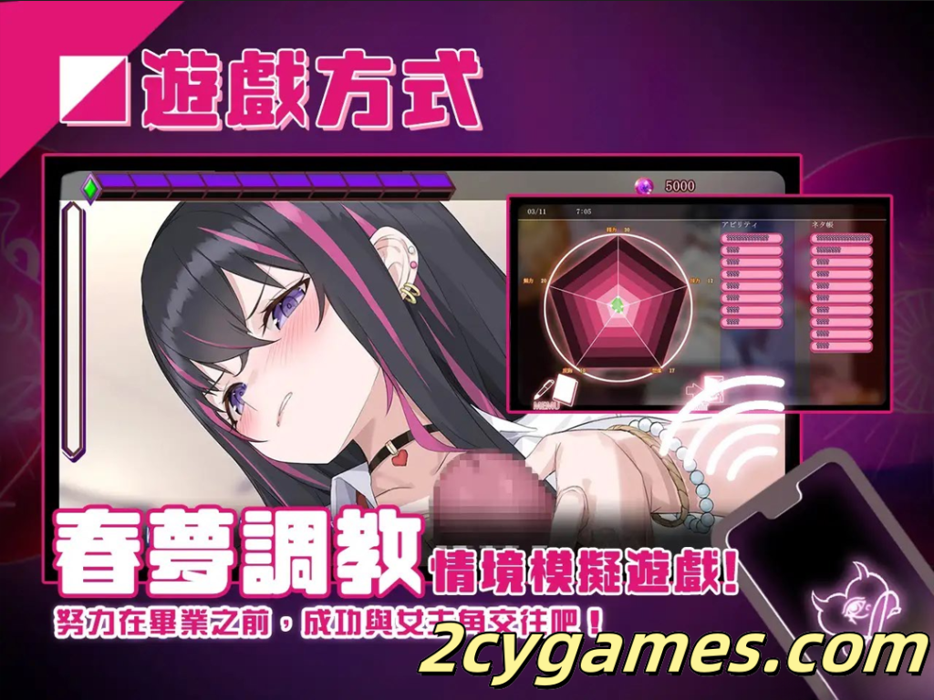 图片[4]-[PC][互动SLG/官中/NTR/异种奸] 淫眠App~用春梦让妳成为老子的女人!~ Ver1.0.2 官方中文步兵版 [558M]-2cygames