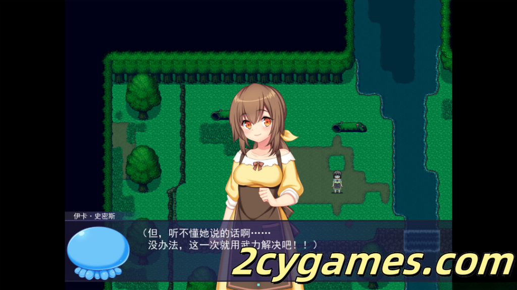 图片[4]-[PC] [日系RPG/官中/异种奸] 触手星人异界创业记 Ver1.02 官方中文步兵版[2.03G]-2cygames