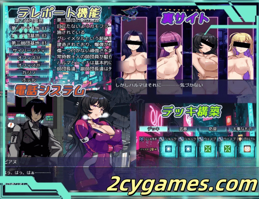 图片[5]-[PC+安卓][日系RPG/汉化/动态] 暗黑行星 ～最强的大姐姐团长们的寝取记录～ 汉化版 [3.59G]-2cygames
