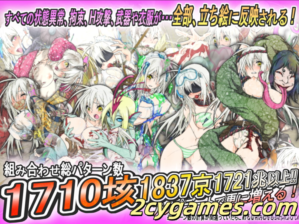 图片[5]-[PC] [日系RPG精品/官中/步兵] 重生之退魔巫女 蘇る退魔巫女(仮) TAIMA MIKO Steam官方中文步兵版 [1.10G]-2cygames