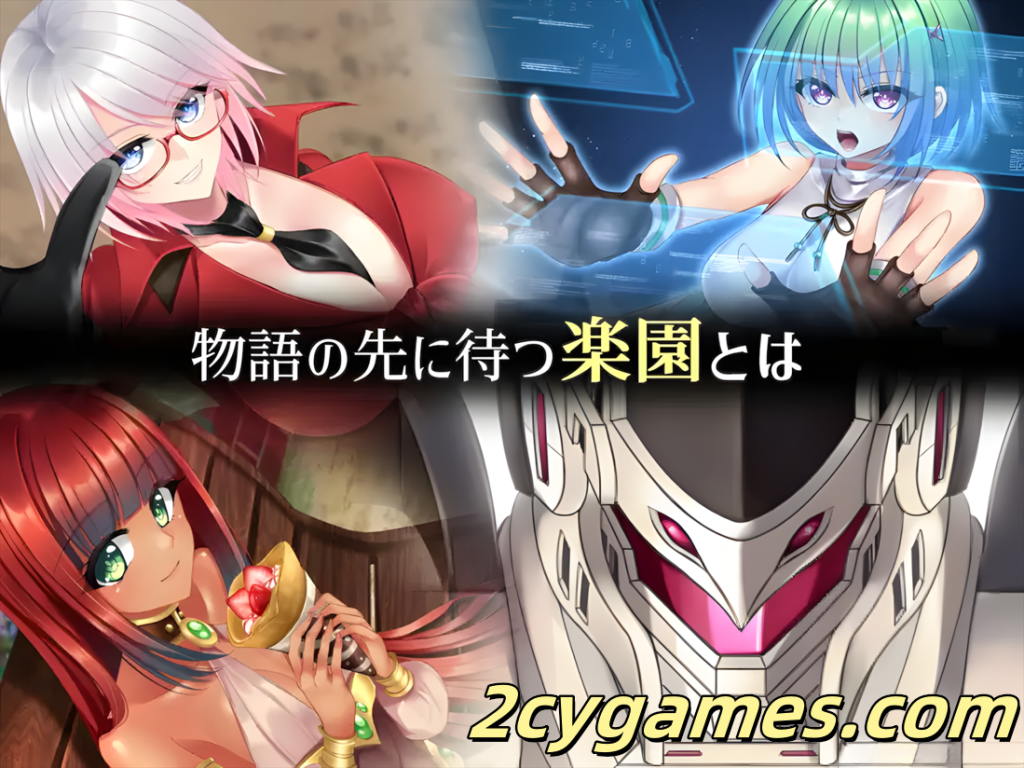 图片[5]-[PC+安卓joi] [日系RPG/官中/动态] 乐园的克尼库斯 官方中文步兵版 [1.11G]-2cygames