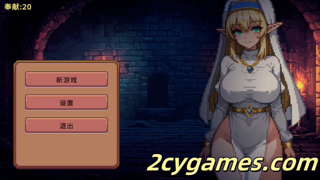 图片[1]-[PC] [互动SLG/官中/动态] Dungeon Devotion Ver1.2c 官中步兵版 [229M]-2cygames