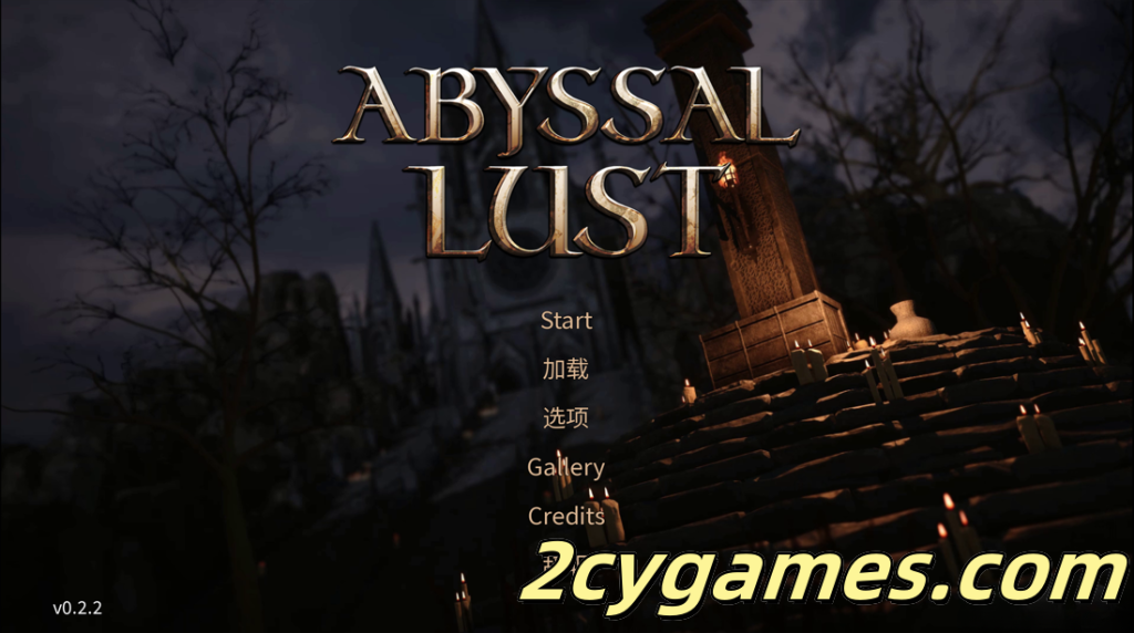 图片[1]-[PC+安卓] [亚洲SLG/官中/动态] 深渊的欲望 Abyssal Lust Ver0.2.2 官方中文版 [2.38G]-2cygames