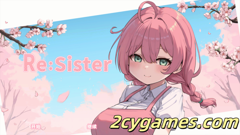[PC][互动SLG/官中/动态] ReSister — 与妹妹两人的秘密同居生活— 官方中文版 [2.83G]-2cygames