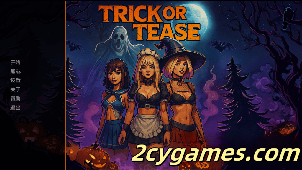 图片[1]-[PC+安卓][欧美SLG/汉化/动态] 不给糖就捣蛋 [v1.0] Trick Or Tease [1.19G]-2cygames