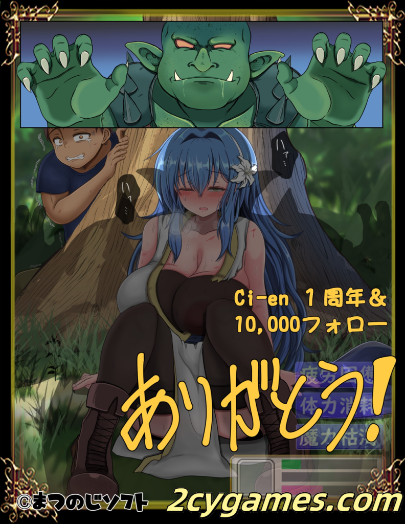 图片[1]-[PC+安卓joi][日系RPG/官中/NTR]未完全堕落的魔女与令人担心的公会会长君 Ver1.0 官方中文版[1.03G]-2cygames