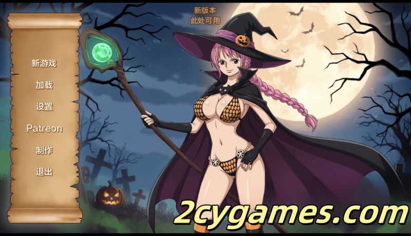 [PC+安卓][欧美SLG/汉化/动态] 强壮的海盗 [v0.34] Lusty Buccaneers [560M]-2cygames