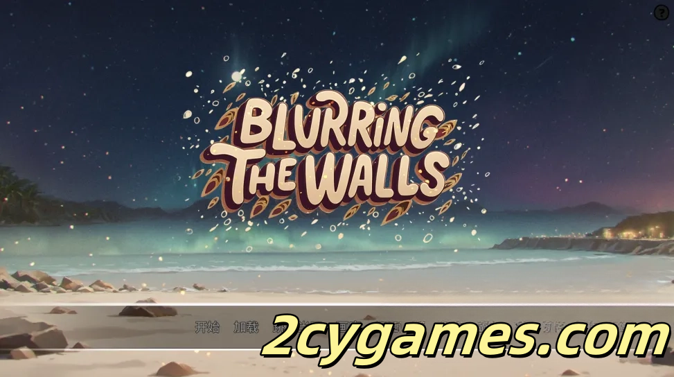 图片[1]-[PC+安卓][日系SLG/汉化/动态] 模糊墙壁 模糊边界 [v0.5.4] Blurring the Walls [6.7G]-2cygames