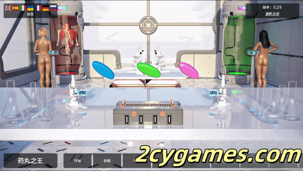 图片[1]-[PC+安卓][欧美SLG/汉化/动态] 丹王 药丸王 药王 [v0.29] Pill King [5.88G]-2cygames