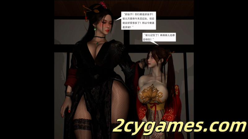 [VAM/3D/全动态][Bmaxss] 性淡化的修仙世界2：归庄惊变 [国语中字/3.33G]-2cygames