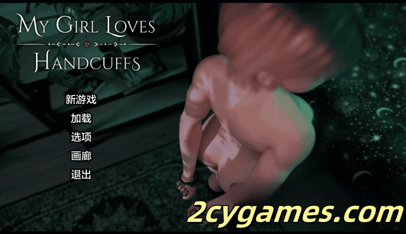 [PC+安卓][欧美SLG/汉化/动态] 我的女孩喜欢手铐 [v0.2] My Girl Loves Handcuffs [802M]-2cygames