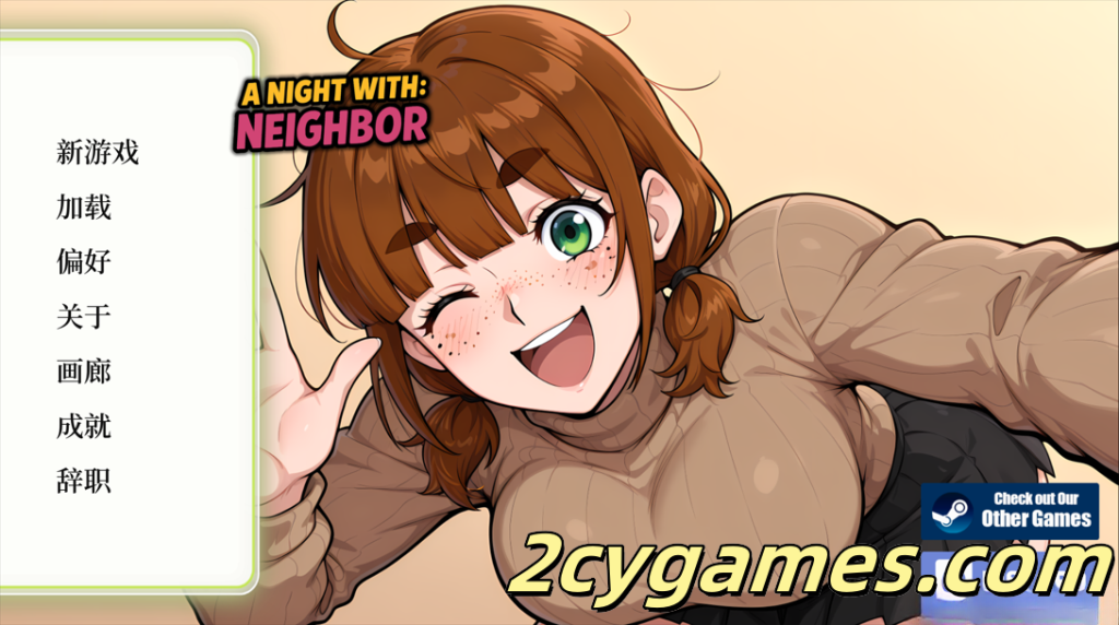 图片[1]-[PC] [SLG/官中/步兵]邻家一夜情 A Night With Neighbor 官方中文步兵版[390M]-2cygames