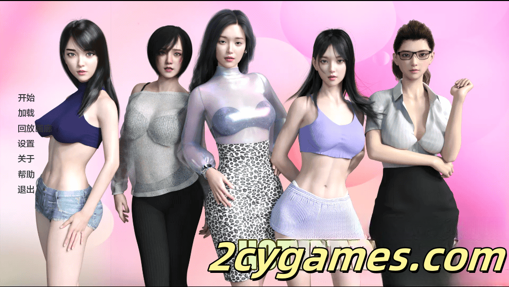 图片[1]-[PC+安卓][亚洲SLG/汉化/动态] 最热的夏天 [v1.0.1 P1] Hottest Summer[2G]-2cygames