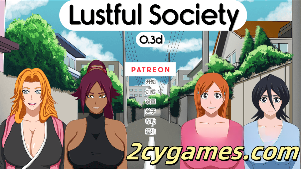 图片[1]-[PC+安卓][欧美SLG/汉化/动态] 淫欲社会 欲望社会 [v0.3d] Lustful Society [1.49G]-2cygames