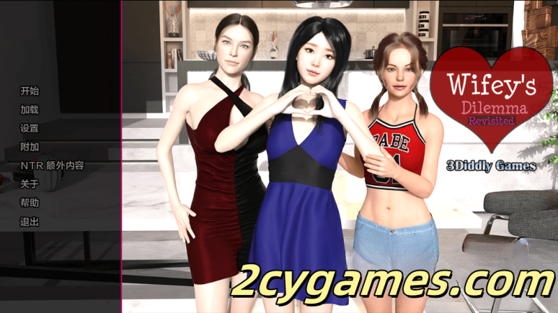 [PC+安卓][欧美SLG/汉化/NTR] 妻子的困境重温 [v0.84] Wifey’s Dilemma Revisited [5.75G]-2cygames