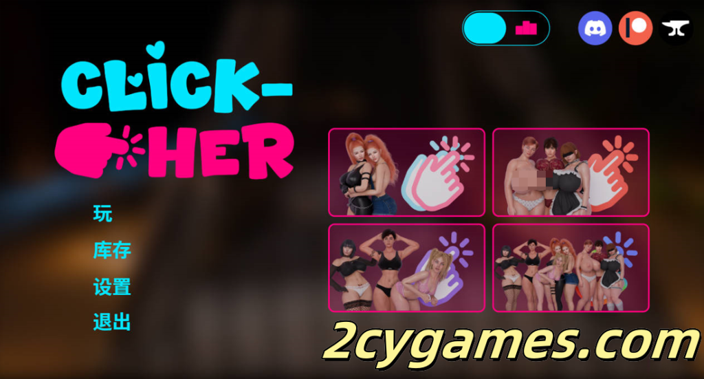 图片[1]-[PC] [欧美SLG/官中/动态] 点击她 Click-Her Ver1.0.1 官方中文版 [2.80G]-2cygames