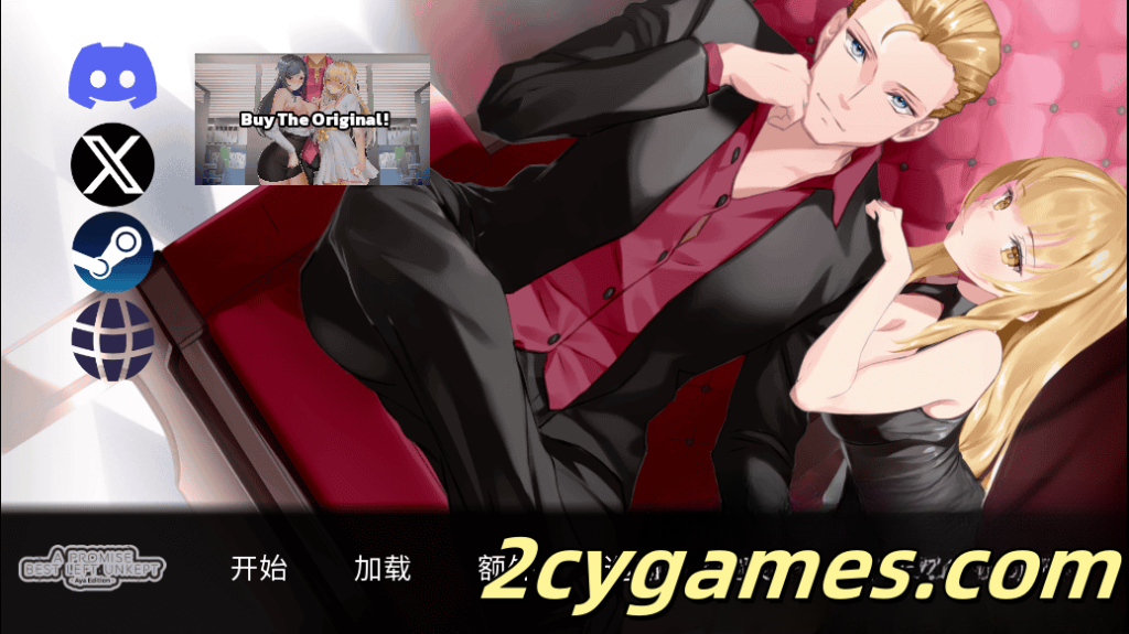 图片[1]-[PC+安卓][日系SLG/官中/动态] 一诺千劫-阿雅版 [v1.0.0s] A Promise Best Left Unkept – Aya Edition [6.35G]-2cygames