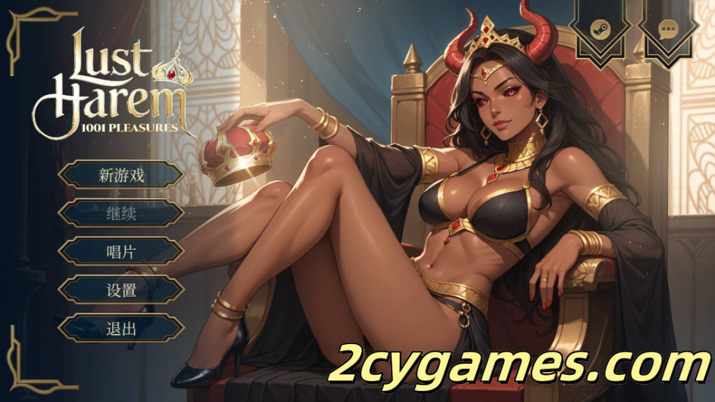 图片[1]-[PC][SLG/官中/后宫] 欲望后宫：1001 欢愉 LUST HAREM 1001 Pleasures 官方中文版[1.22G]-2cygames