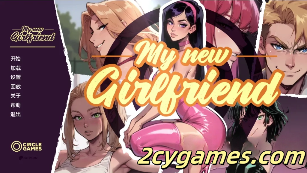 图片[1]-[PC+安卓][欧美SLG/汉化/动态] 我的新女友 [第六章 最终章] My New Girlfriend [2.73G]-2cygames