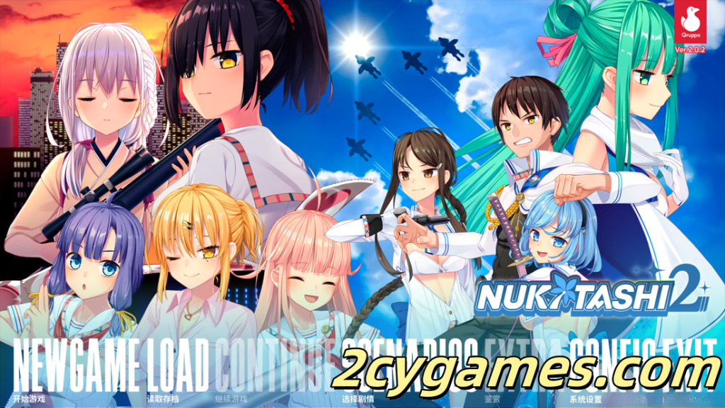 图片[1]-[PC][拔作ADV/官中/动态] 拔作岛 2 NUKITASHI 2 Ver2.02 官方中文版+DLC[7.18G/CV]-2cygames