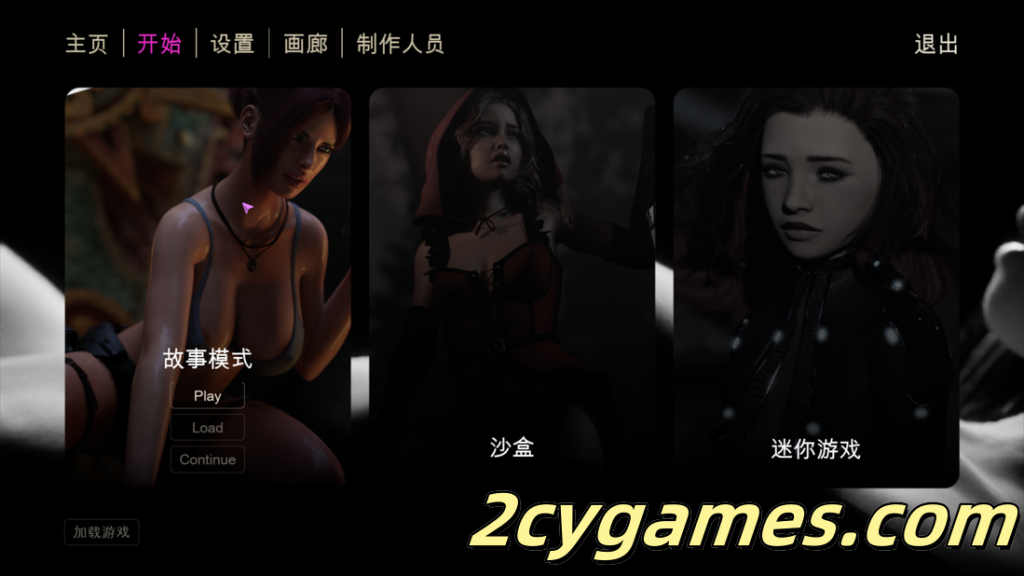 图片[1]-[PC][3D互动/官中/乱伦/动态] 虚幻欲望理论 Unreal Lust Theory Ver0.4.1 官方中文版[7.13G/CV]-2cygames