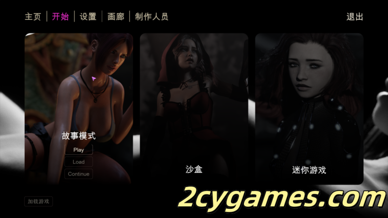 [PC][3D互动/官中/乱伦/动态] 虚幻欲望理论 Unreal Lust Theory Ver0.4.1 官方中文版[7.13G/CV]-2cygames