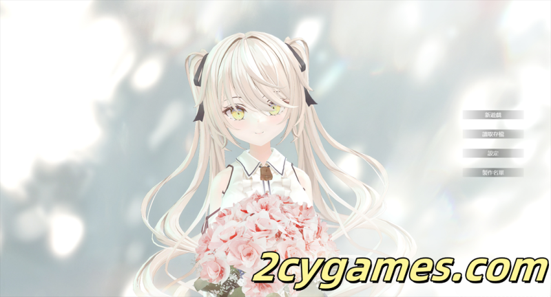 [PC][3D互动/官中/睡奸]与妹妹的危险同居生活 妹との危険な同居生活 官方中文版+特典[798M]-2cygames