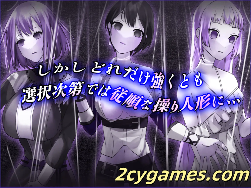 图片[2]-[PC+安卓joi][日系RPG/官中/步兵]操心的魔導具~強大美麗冒險者的末路 官方中文版[1.09G]-2cygames