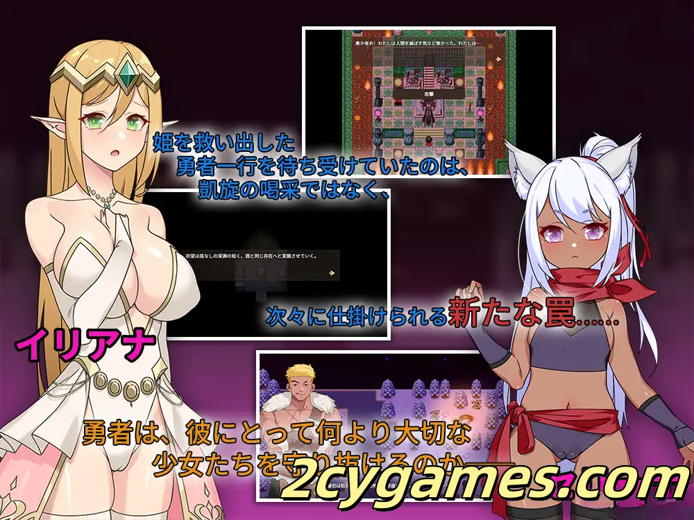 图片[2]-[PC] [日系RPG/官中/NTR] 昨晚過得愉快吧 昨夜お楽しみでしたね Ver1.10 官方中文版 [931M]-2cygames