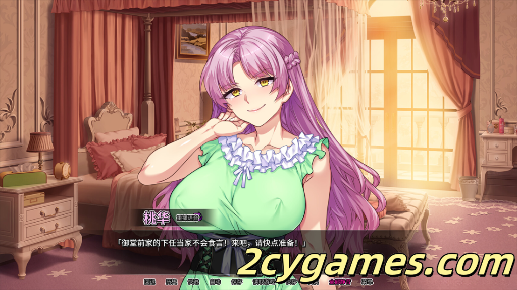 图片[2]-[PC][日系ADV/官中/步兵] 情趣馆大小姐的私密调教日记 Ver1.2.0 官方中文步兵版[2.22G]-2cygames