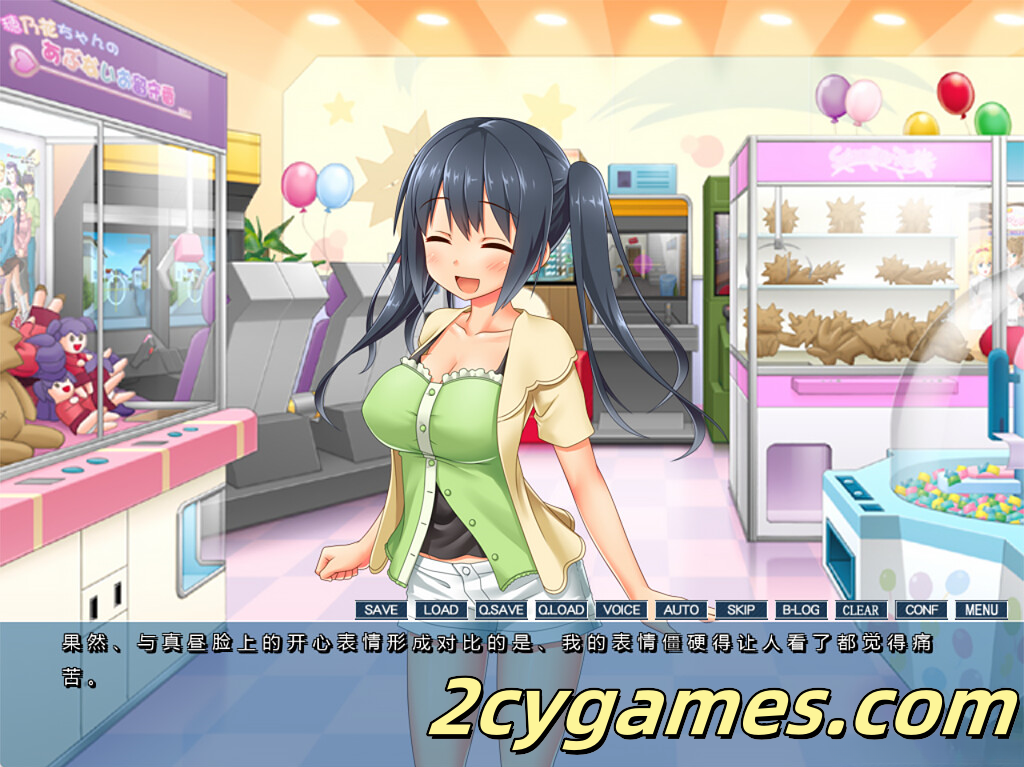 图片[2]-[PC][日系ADV/官中/无码]你微笑的理由 The Reason for Your Smile 官方中文步兵版 [1.45G/全CV]-2cygames