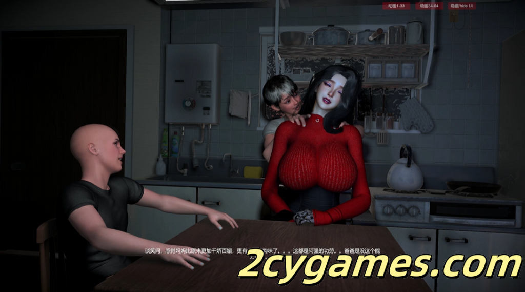 图片[2]-[VAM/3D/全动态][风鹰] 小马哥之我的妈妈下(nrt) [中文剧情/1.94G]-2cygames