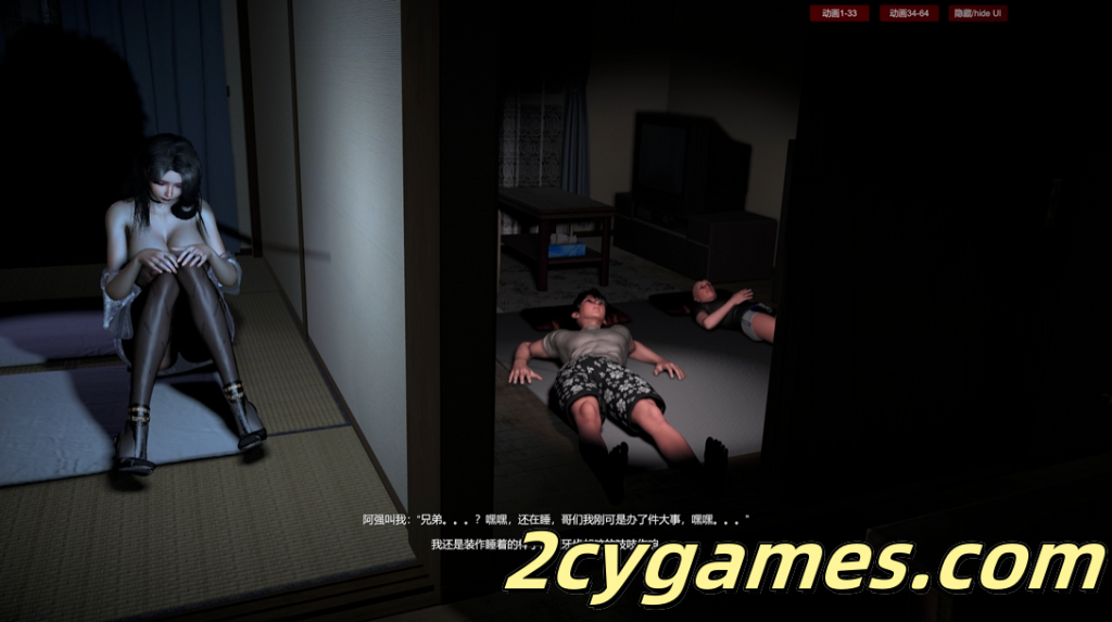 图片[2]-[VAM/3D/全动态][风鹰] 小马哥之我的妈妈中(nrt) [中文剧情/2.2G]-2cygames