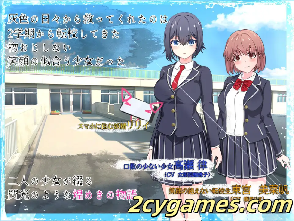 图片[2]-[PC+安卓joi] [日系RPG/官中/无码]魔法少女莉莉 輝閃の姫騎士 Ver1.095 官方中文步兵版[1.57G]-2cygames