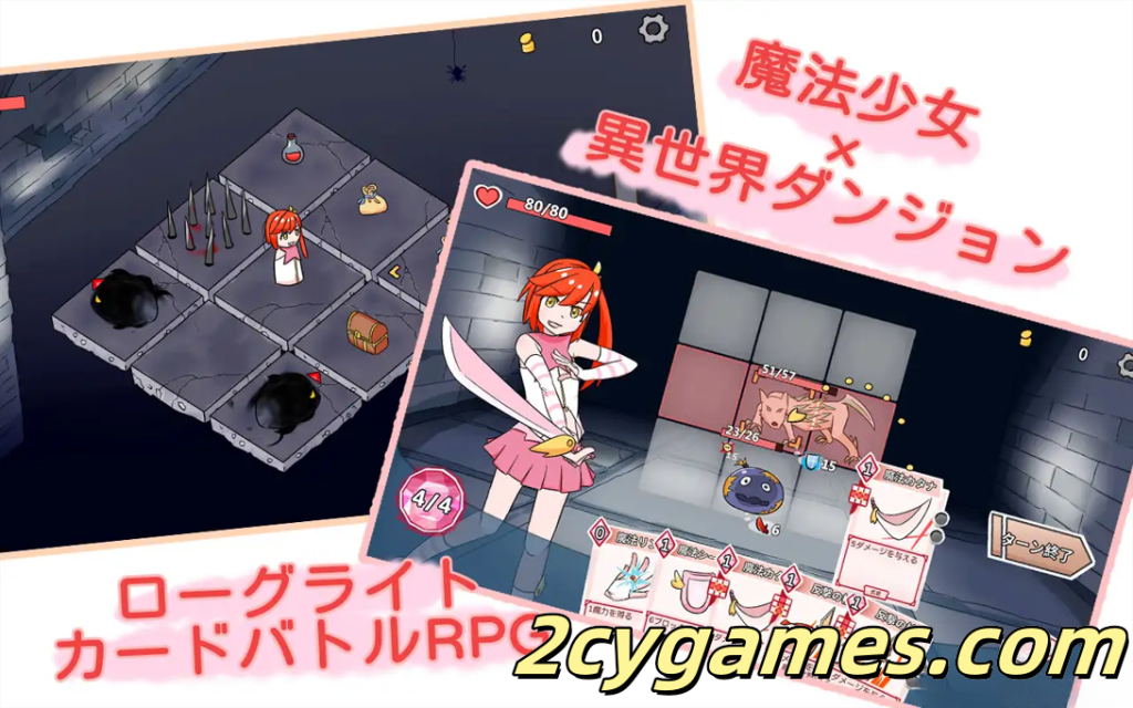 图片[2]-[PC][日系RPG/官中/卡牌/战斗/贫乳] 魔法少女是名冒险者 魔法少女は冒険者になる 官方中文版[621M]-2cygames