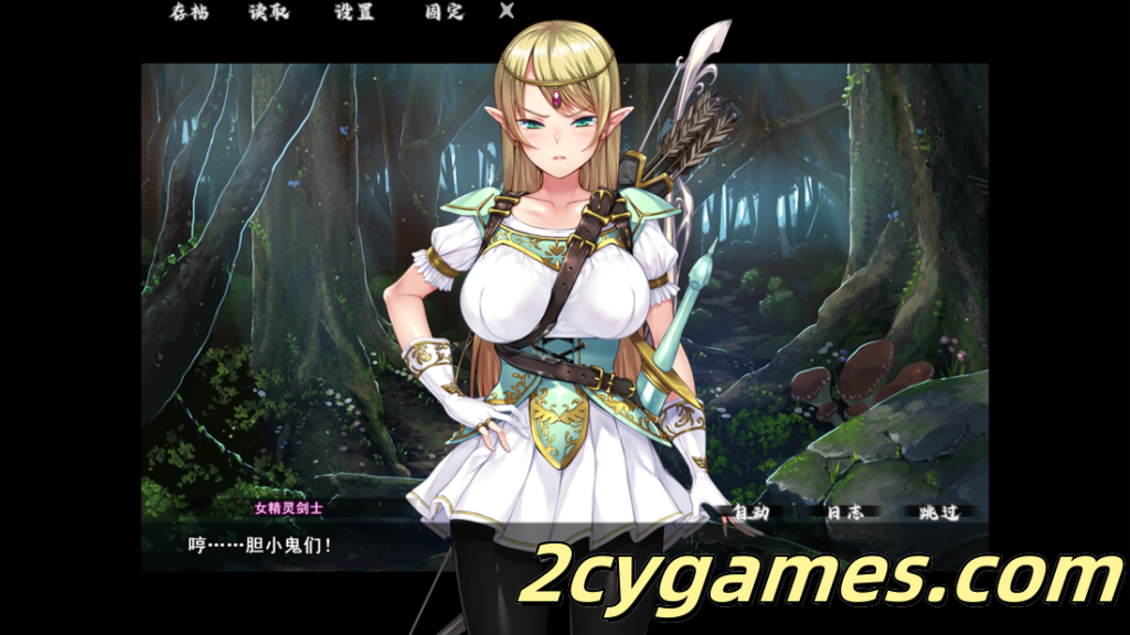 图片[2]-[PC][日系ADV/官中/动态] 异界大叔漂泊记～精灵之村篇～ Isekai Revitalizer v1.00 官方中文版[1.41G]-2cygames