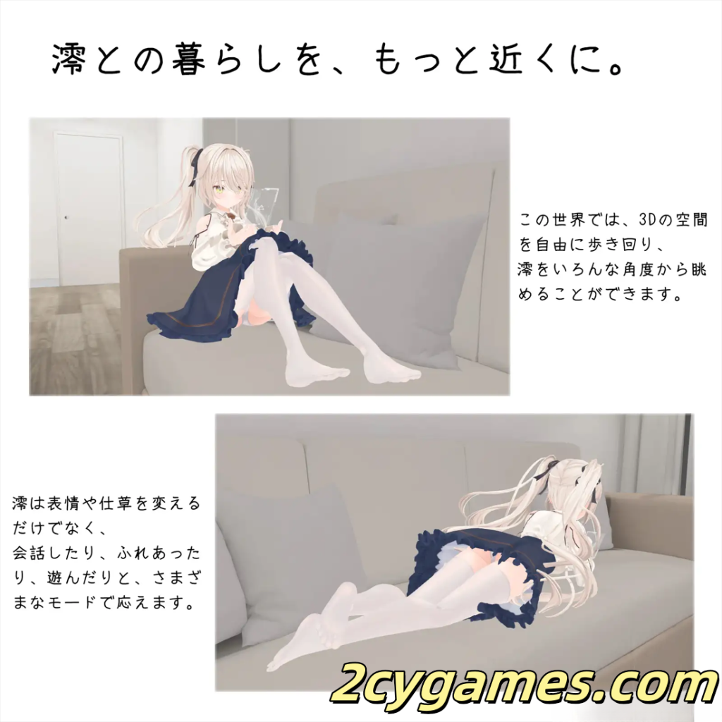 图片[2]-[PC][3D互动/官中/睡奸]与妹妹的危险同居生活 妹との危険な同居生活 官方中文版+特典[798M]-2cygames