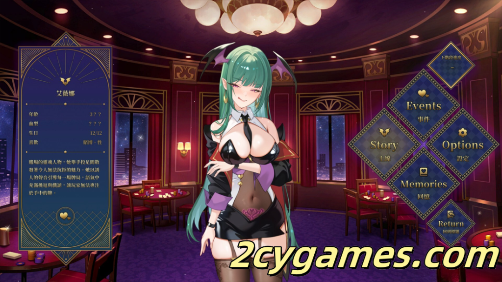 图片[2]-[PC][SLG/官中/动态] 欲望21点：牌桌下的暗潮胸涌 官方中文版 [521M]-2cygames