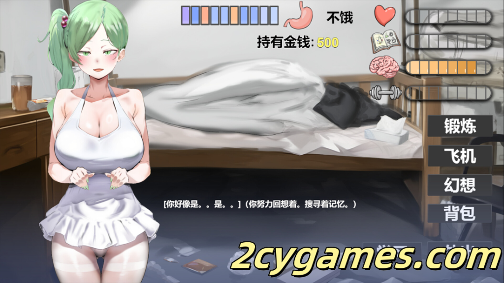 图片[3]-[PC][互动SLG/官中/动态] 我又幻想了 I Antasized Again 官方中文步兵版 [2.12G]-2cygames