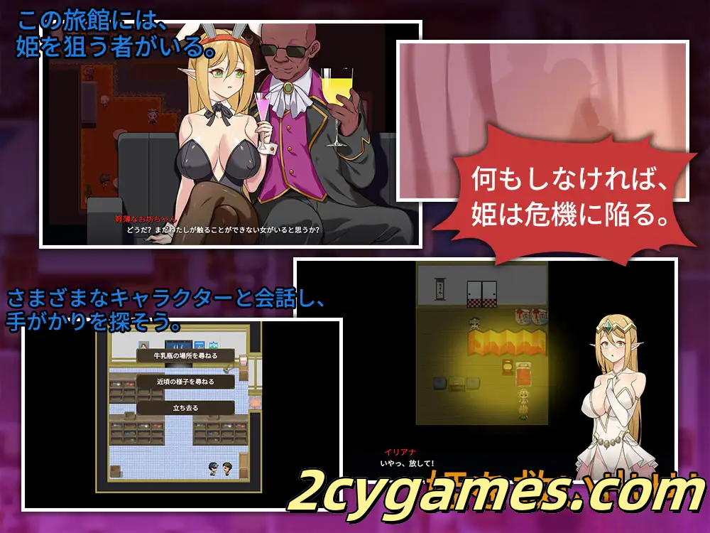 图片[3]-[PC] [日系RPG/官中/NTR] 昨晚過得愉快吧 昨夜お楽しみでしたね Ver1.10 官方中文版 [931M]-2cygames