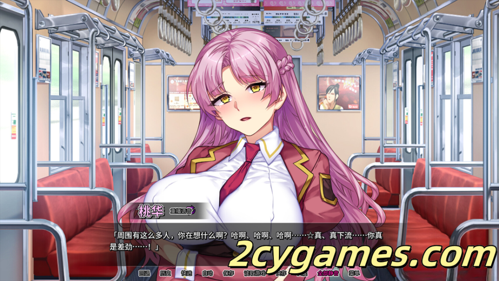 图片[3]-[PC][日系ADV/官中/步兵] 情趣馆大小姐的私密调教日记 Ver1.2.0 官方中文步兵版[2.22G]-2cygames