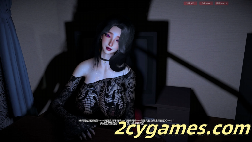 图片[3]-[VAM/3D/全动态][风鹰] 小马哥之我的妈妈上（ntr）[2.2G]-2cygames