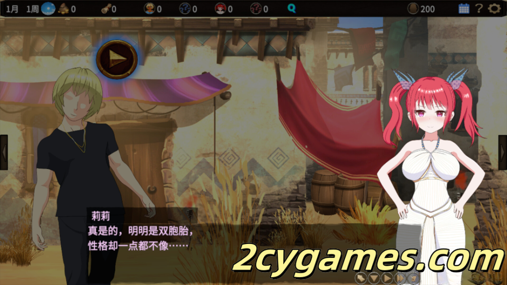 图片[3]-[PC][日系RPG/官中/NTR] 蛮族的侵略 – 被强娶豪夺的村庄 Steam官方中文版 [824M]-2cygames