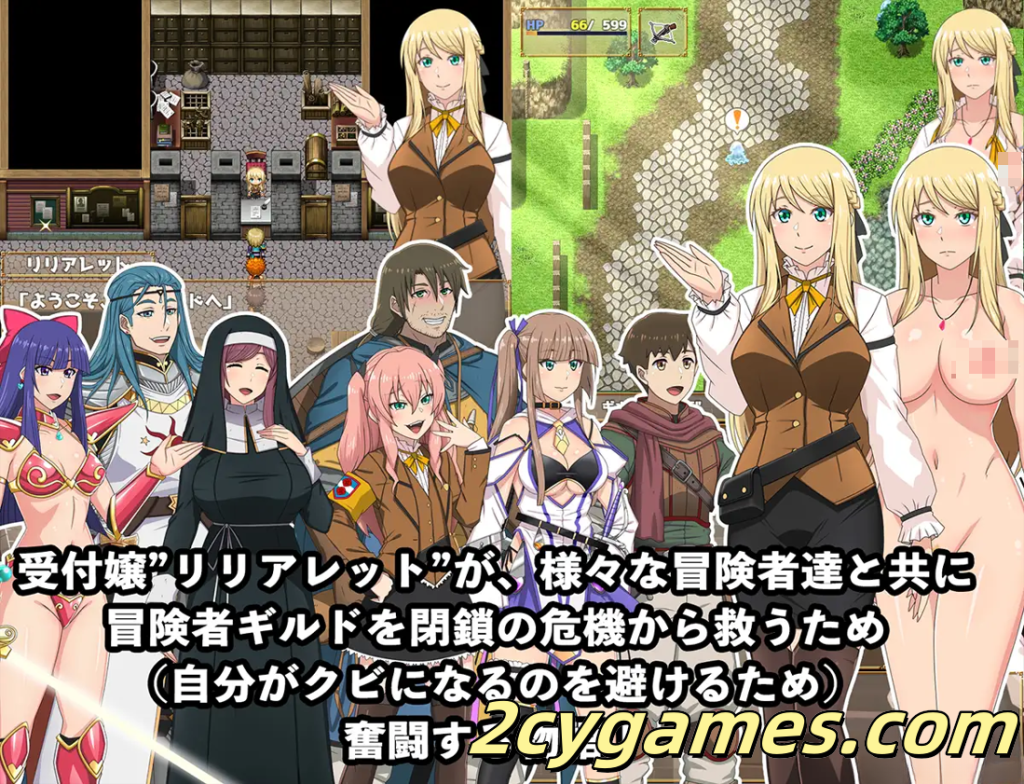 图片[3]-[PC+安卓joi] [日系RPG/官中/动态] 底层公会前台小姐的接客之道 Ver1.03 官方中文步兵版+存档 [1.07G]-2cygames