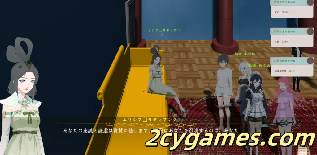 图片[3]-[PC] [生存建设SLG/官中/动态] 农耕英雄的皇家后宫 Farming Hero’s Royal Harem 官方中文版 [780M]-2cygames