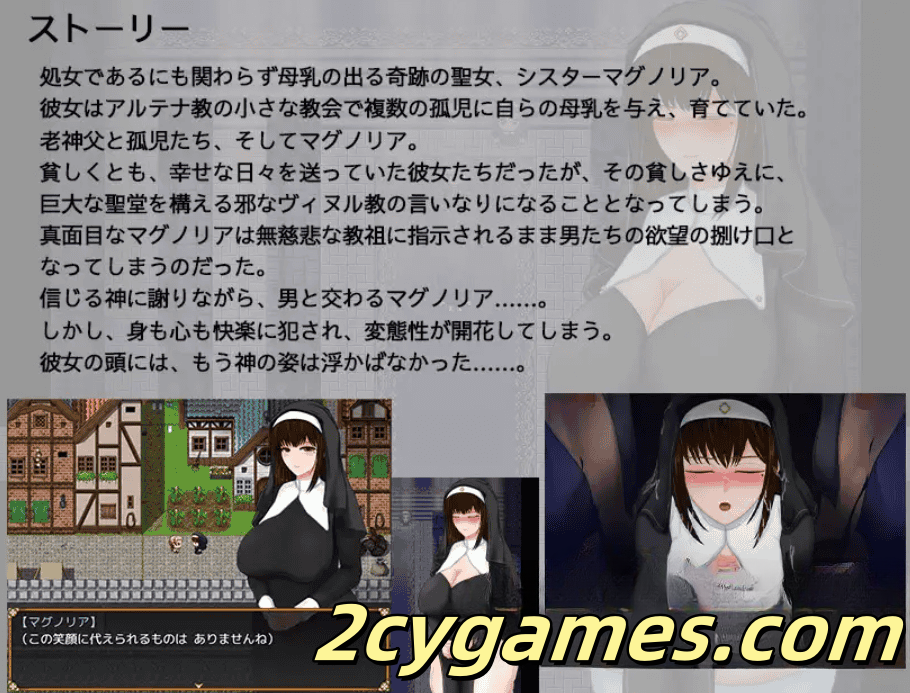 图片[2]-[PC+安卓][日系RPG/汉化/动态] 圣女玛格诺莉亚的任务：好色教团与纯洁修女 汉化版 [1.27G]-2cygames